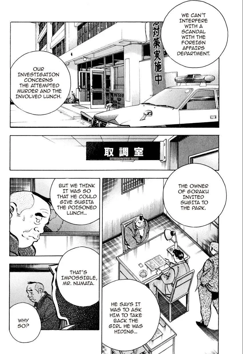 Izakaya Tantei Chapter 2 page 18 - 