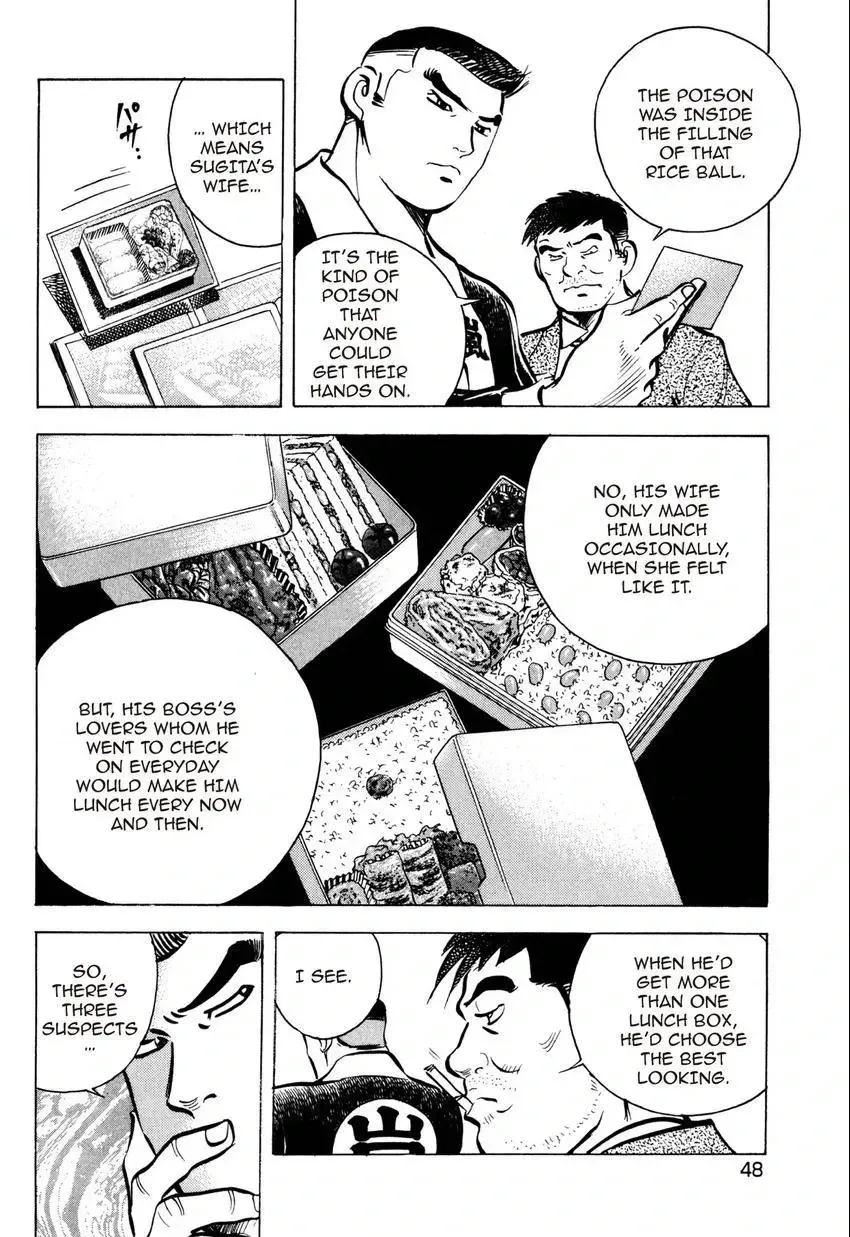 Izakaya Tantei Chapter 2 page 20 - 
