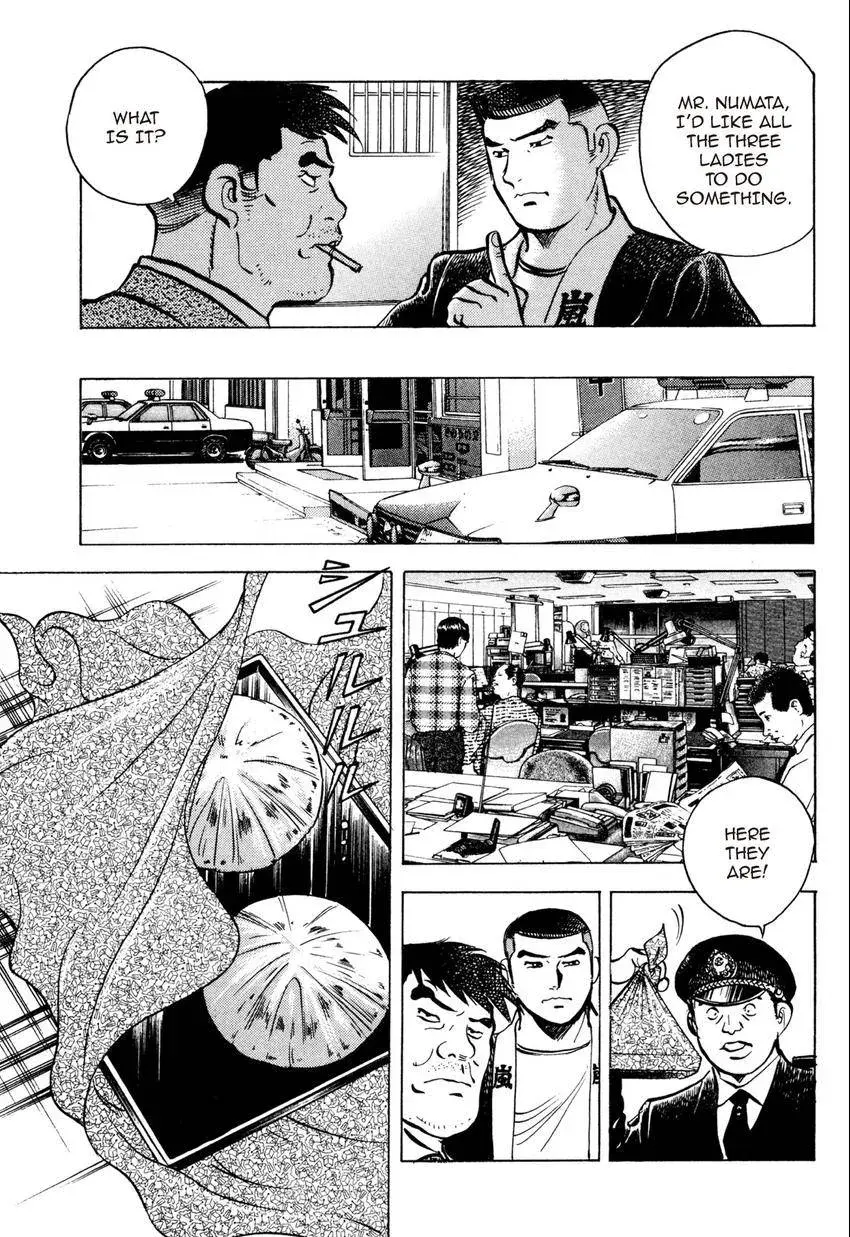Izakaya Tantei Chapter 2 page 21 - 