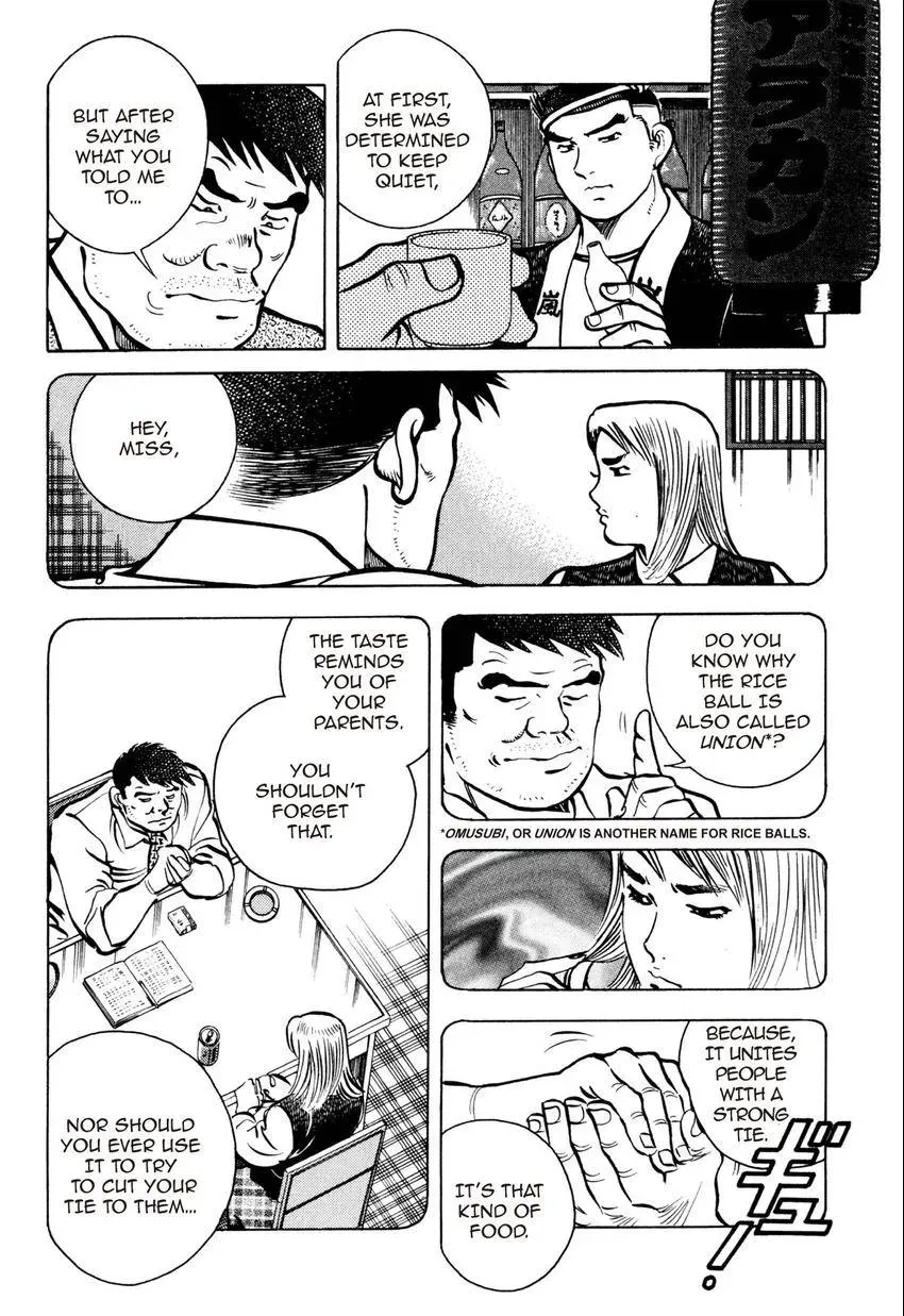 Izakaya Tantei Chapter 2 page 26 - 
