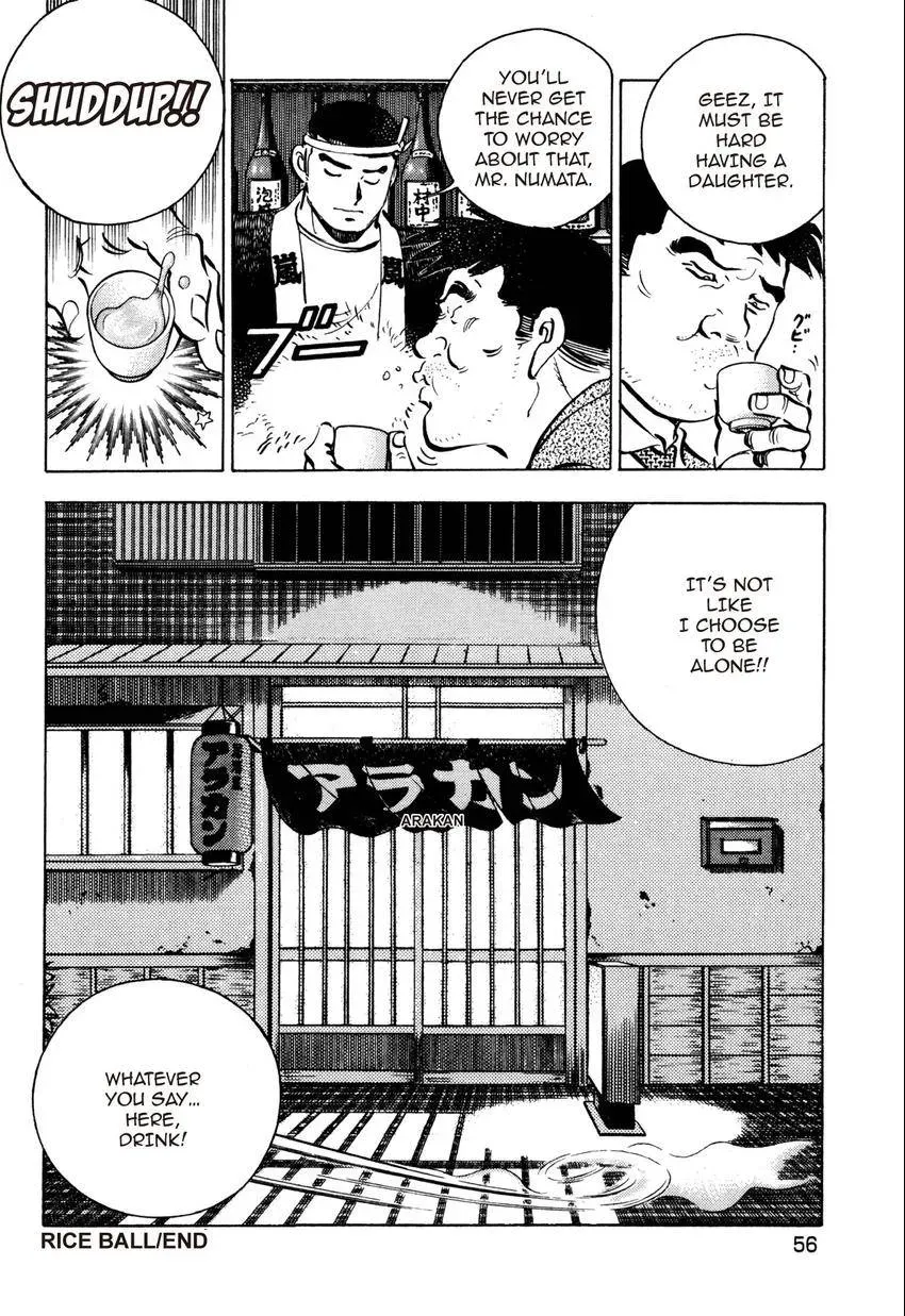 Izakaya Tantei Chapter 2 page 28 - 