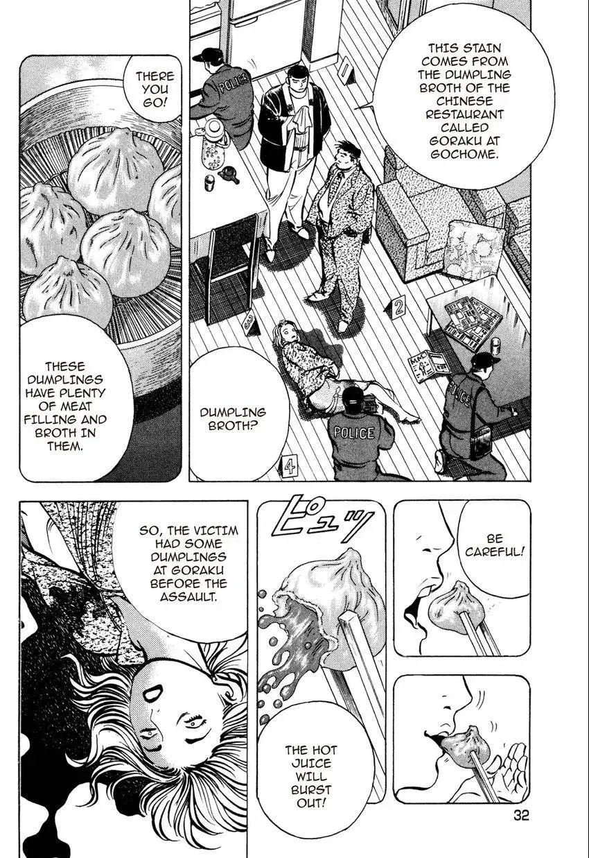 Izakaya Tantei Chapter 2 page 4 - 