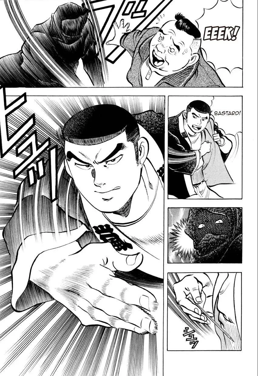 Izakaya Tantei Chapter 2 page 9 - 