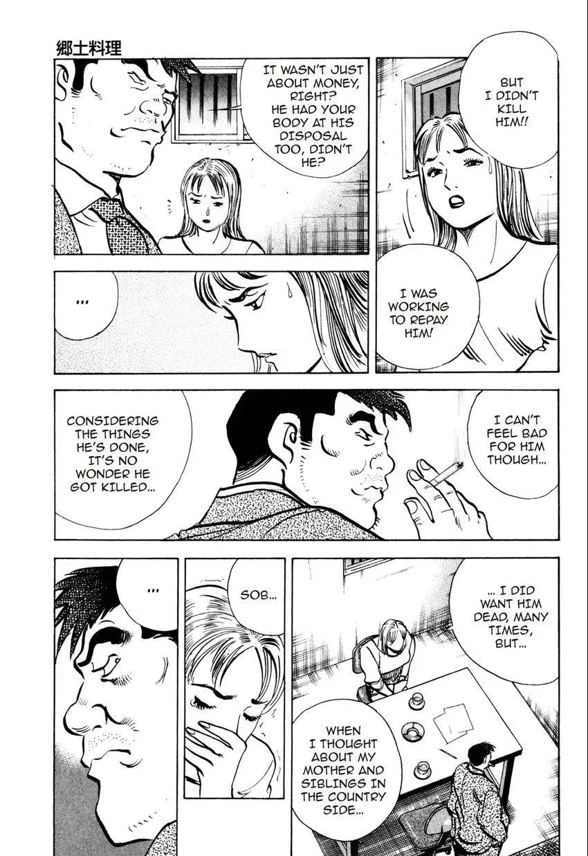 Izakaya Tantei Chapter 3 page 15 - 