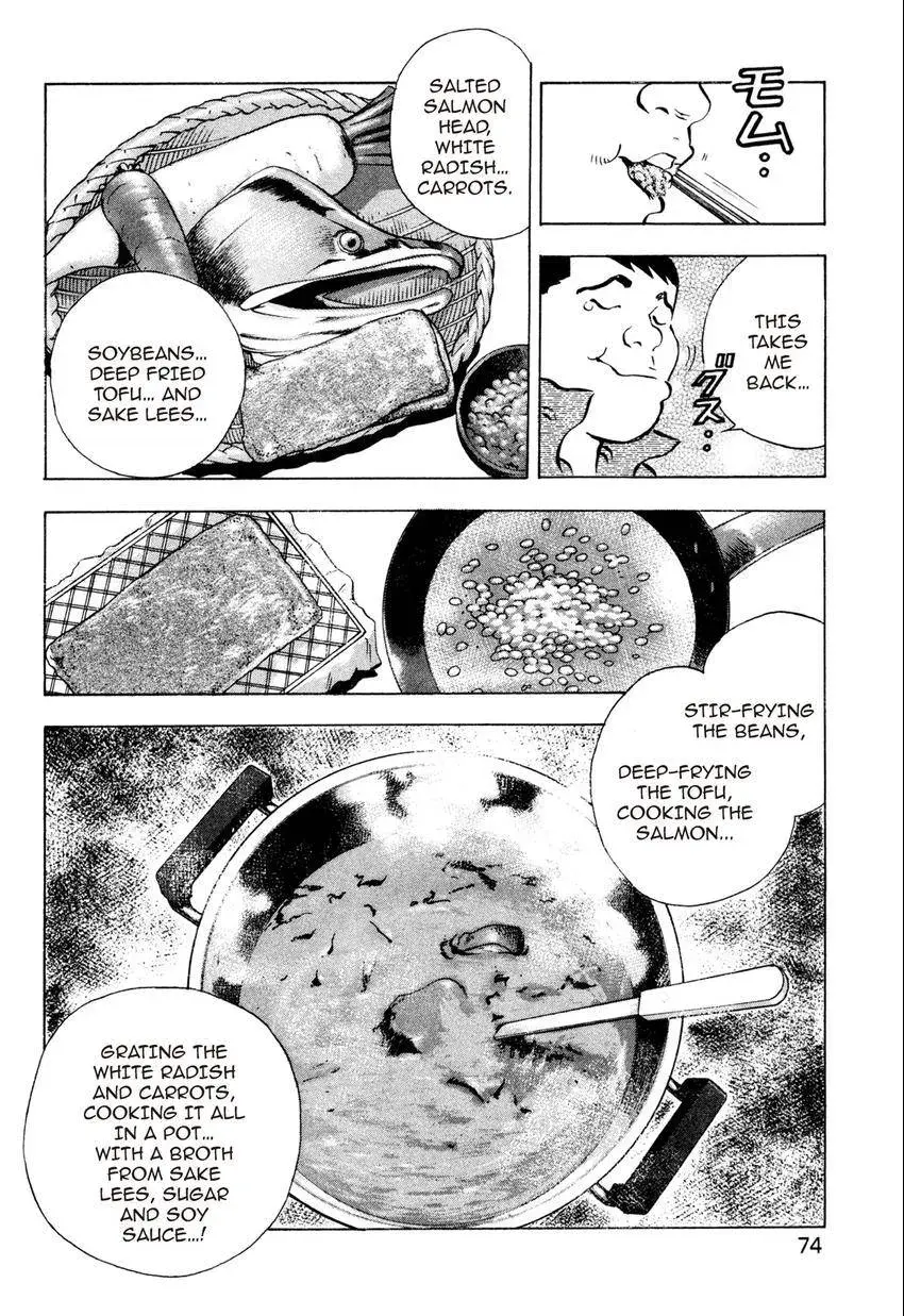 Izakaya Tantei Chapter 3 page 18 - 