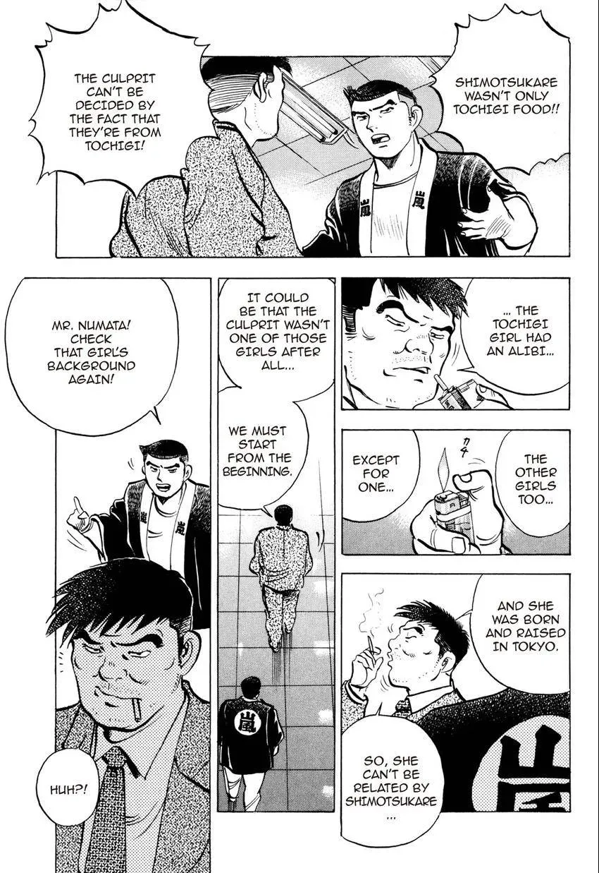 Izakaya Tantei Chapter 3 page 21 - 