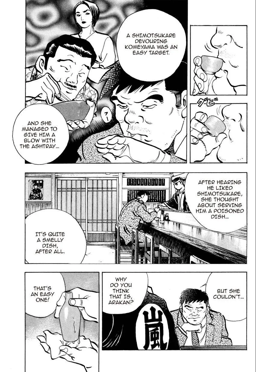 Izakaya Tantei Chapter 3 page 25 - 