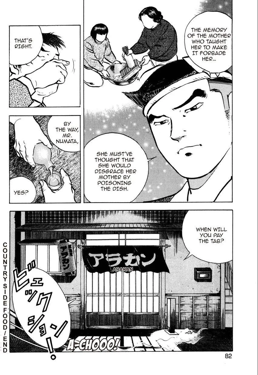 Izakaya Tantei Chapter 3 page 26 - 