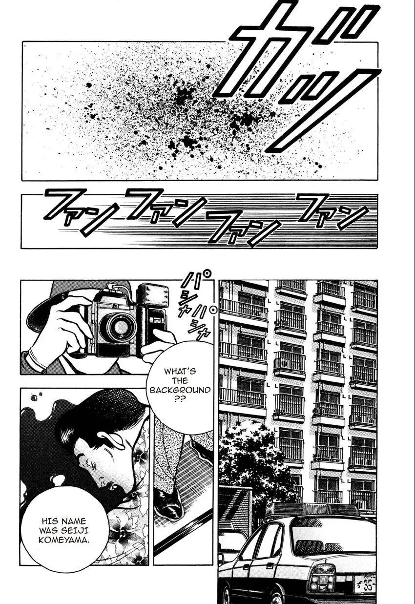 Izakaya Tantei Chapter 3 page 4 - 