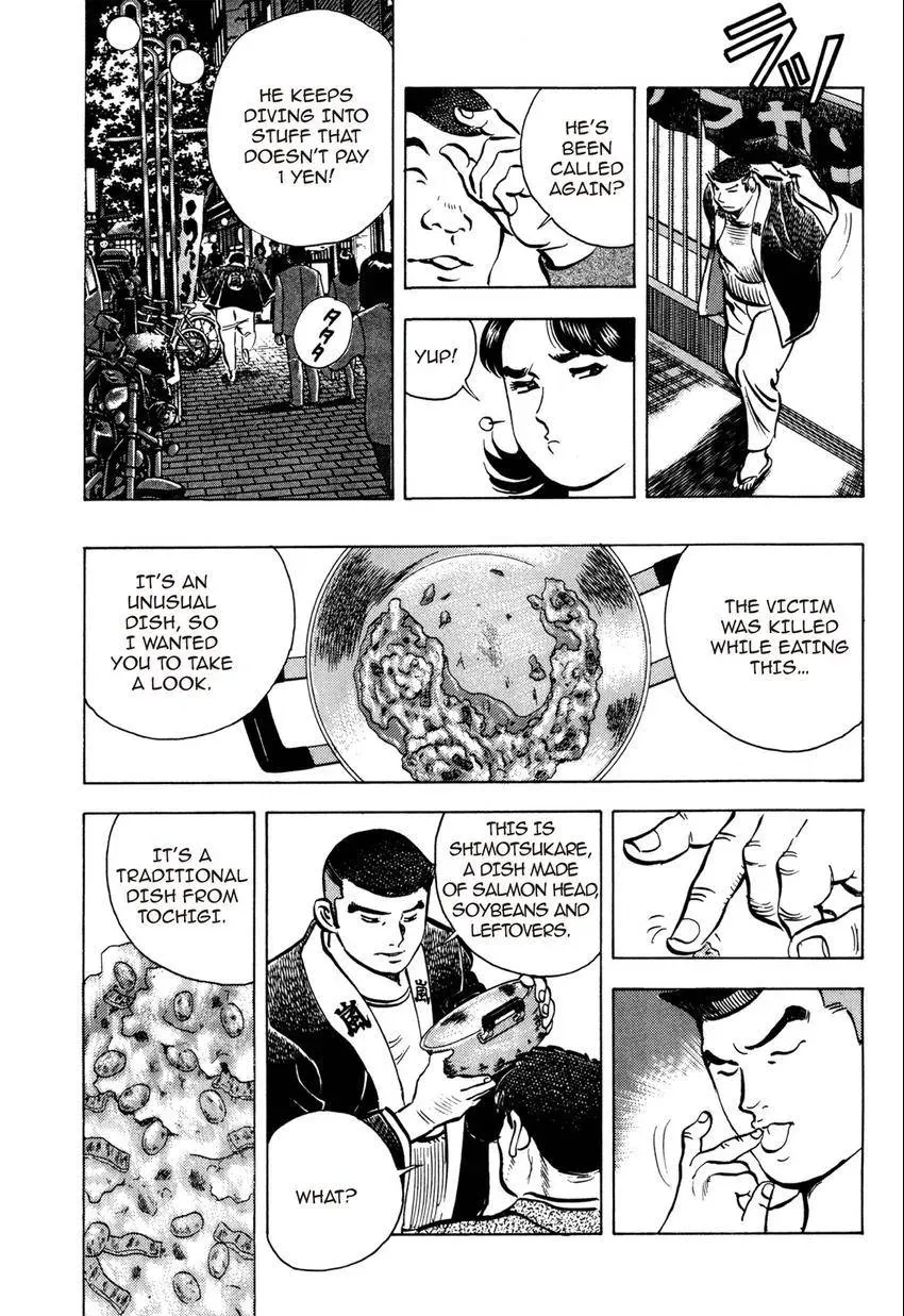 Izakaya Tantei Chapter 3 page 9 - 