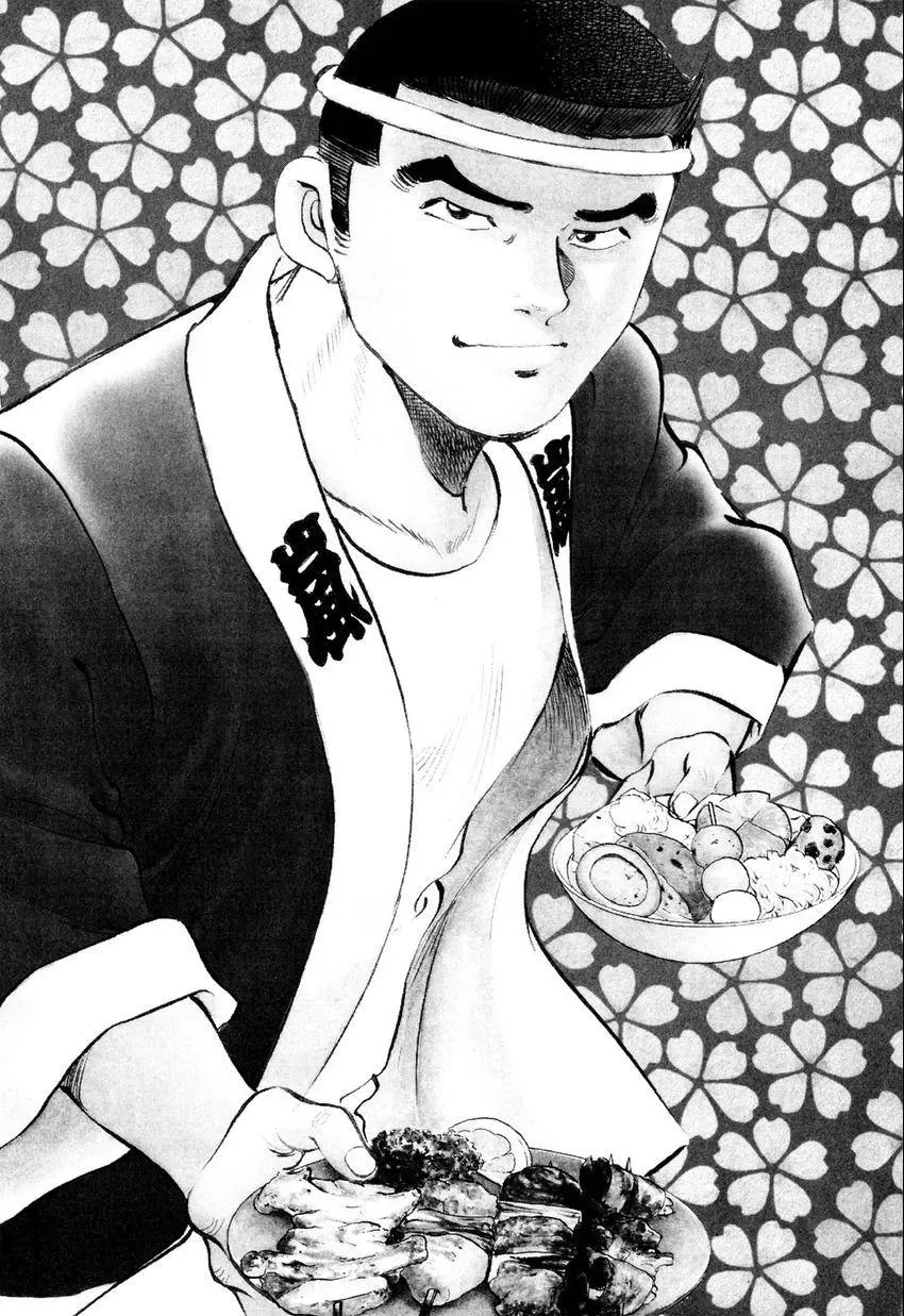 Izakaya Tantei Chapter 4 page 2 - 