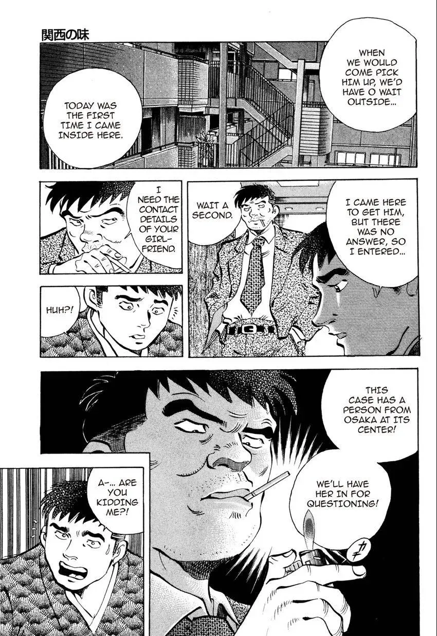 Izakaya Tantei Chapter 4 page 19 - 