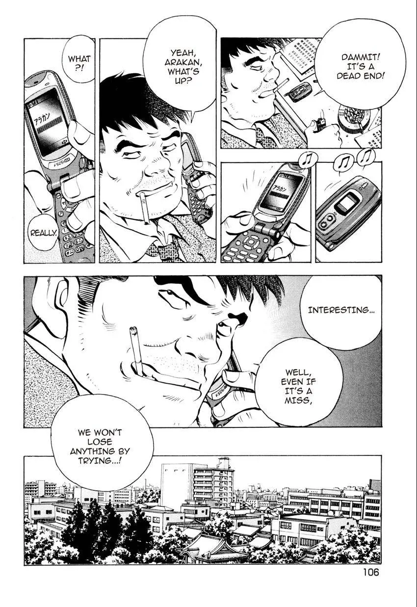 Izakaya Tantei Chapter 4 page 24 - 
