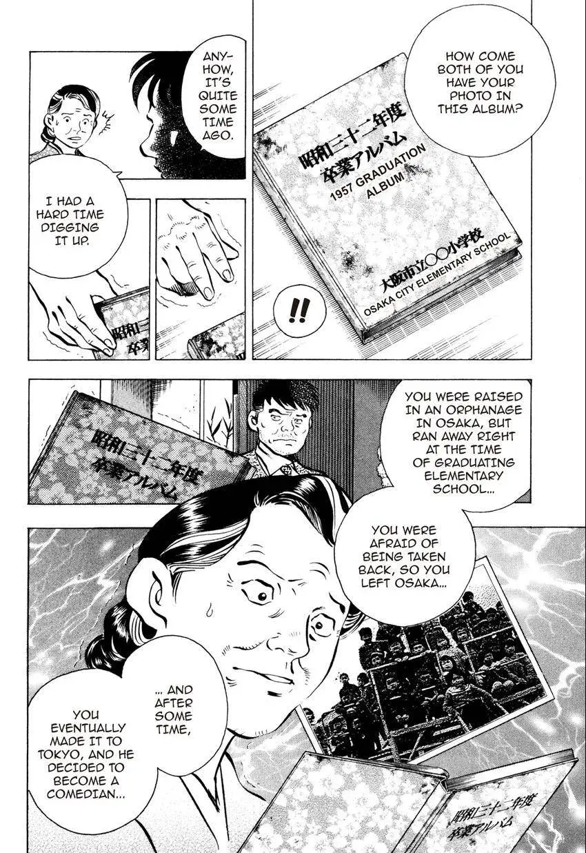 Izakaya Tantei Chapter 4 page 26 - 