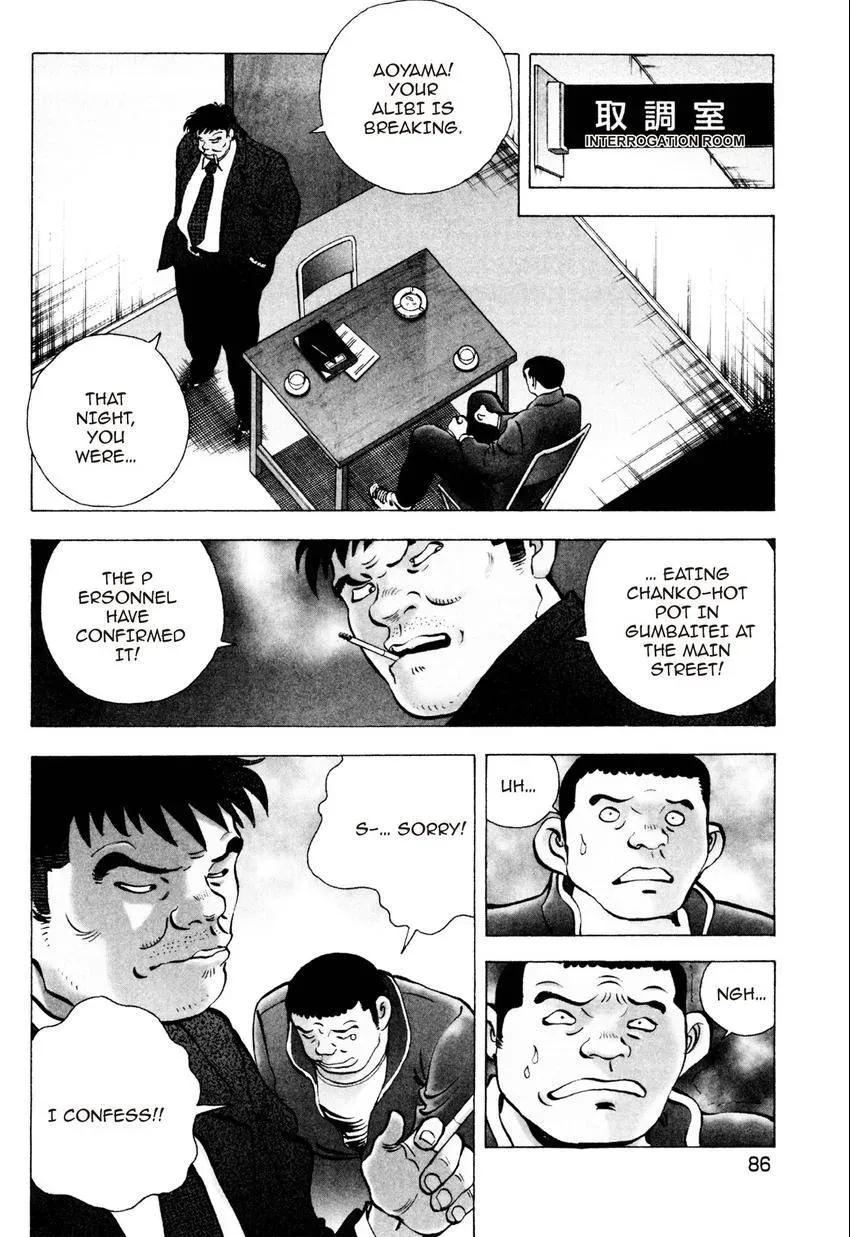 Izakaya Tantei Chapter 4 page 4 - 
