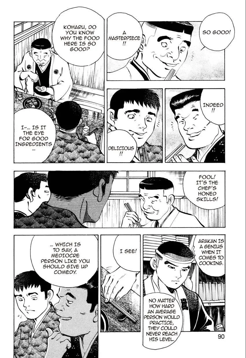 Izakaya Tantei Chapter 4 page 8 - 