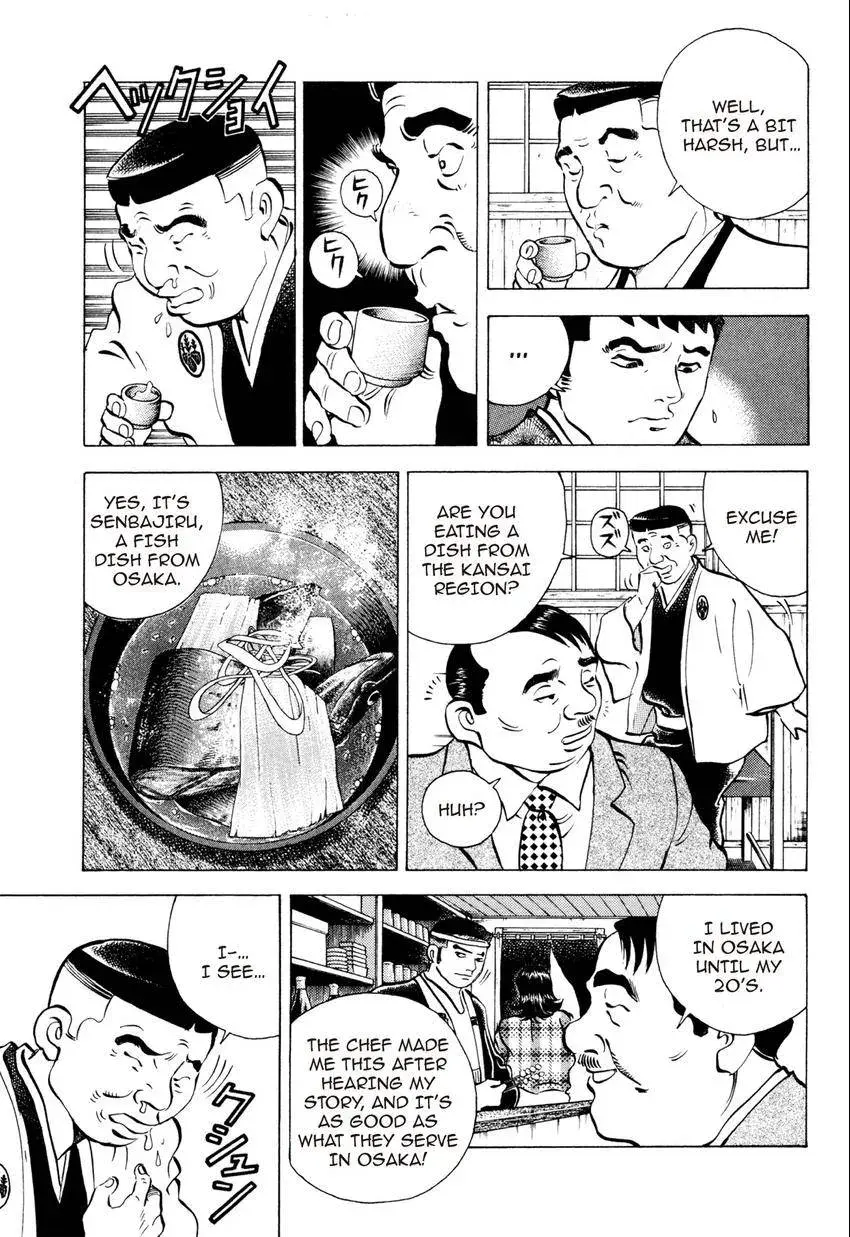 Izakaya Tantei Chapter 4 page 9 - 