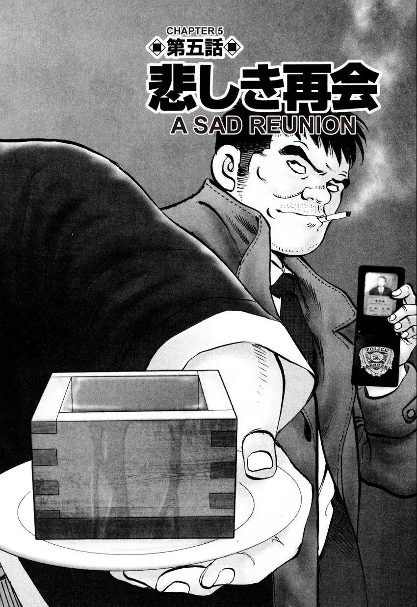 Izakaya Tantei Chapter 5 page 2 - 