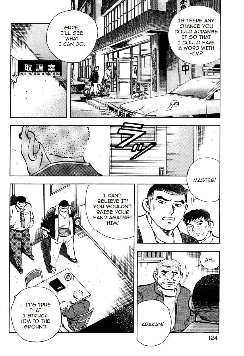 Izakaya Tantei Chapter 5 page 14 - 