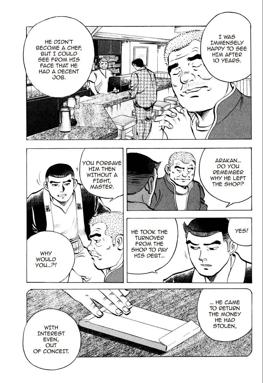Izakaya Tantei Chapter 5 page 15 - 