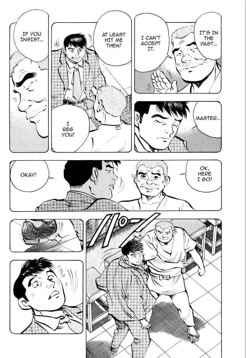 Izakaya Tantei Chapter 5 page 16 - 