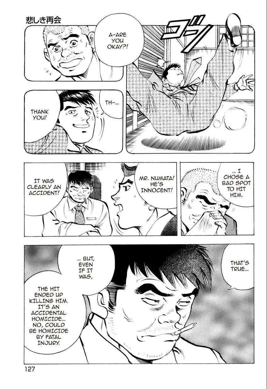 Izakaya Tantei Chapter 5 page 17 - 