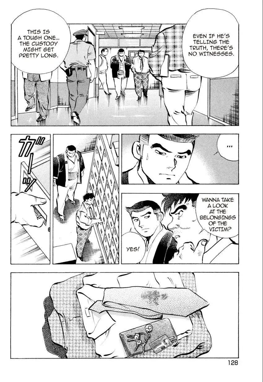 Izakaya Tantei Chapter 5 page 18 - 