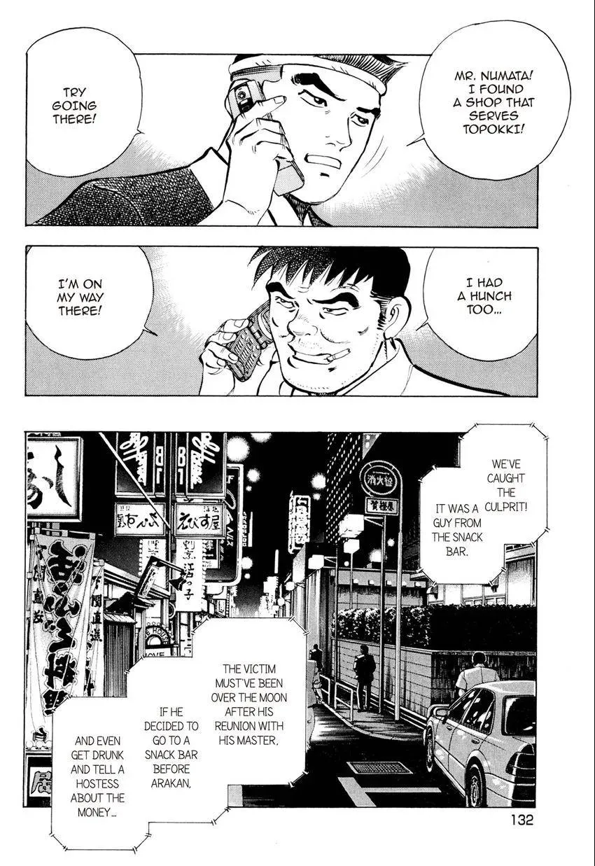 Izakaya Tantei Chapter 5 page 22 - 