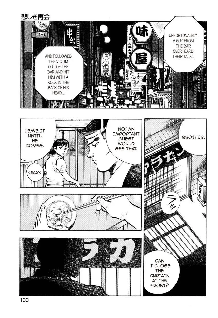 Izakaya Tantei Chapter 5 page 23 - 