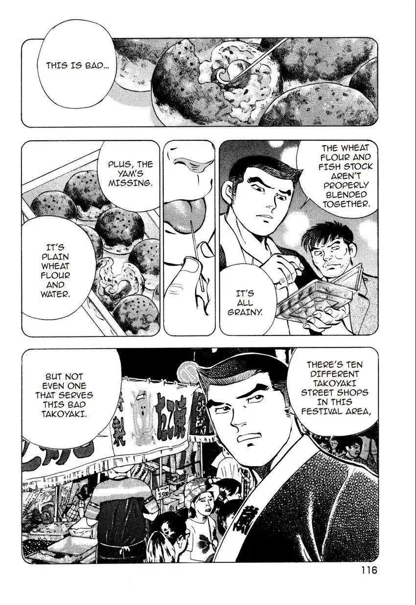 Izakaya Tantei Chapter 5 page 6 - 