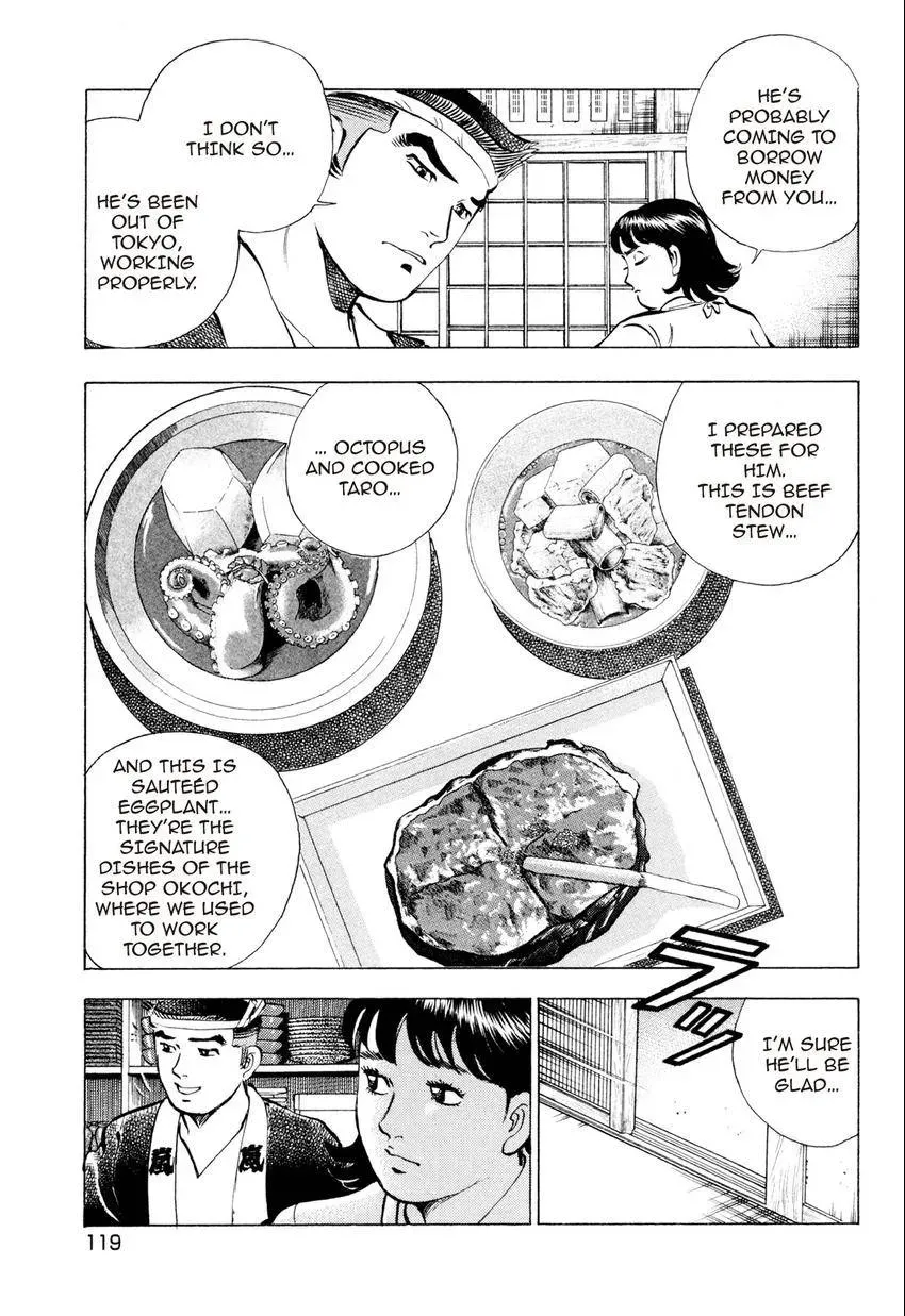 Izakaya Tantei Chapter 5 page 9 - 