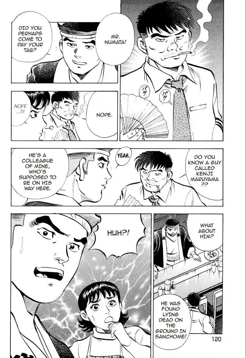 Izakaya Tantei Chapter 5 page 10 - 