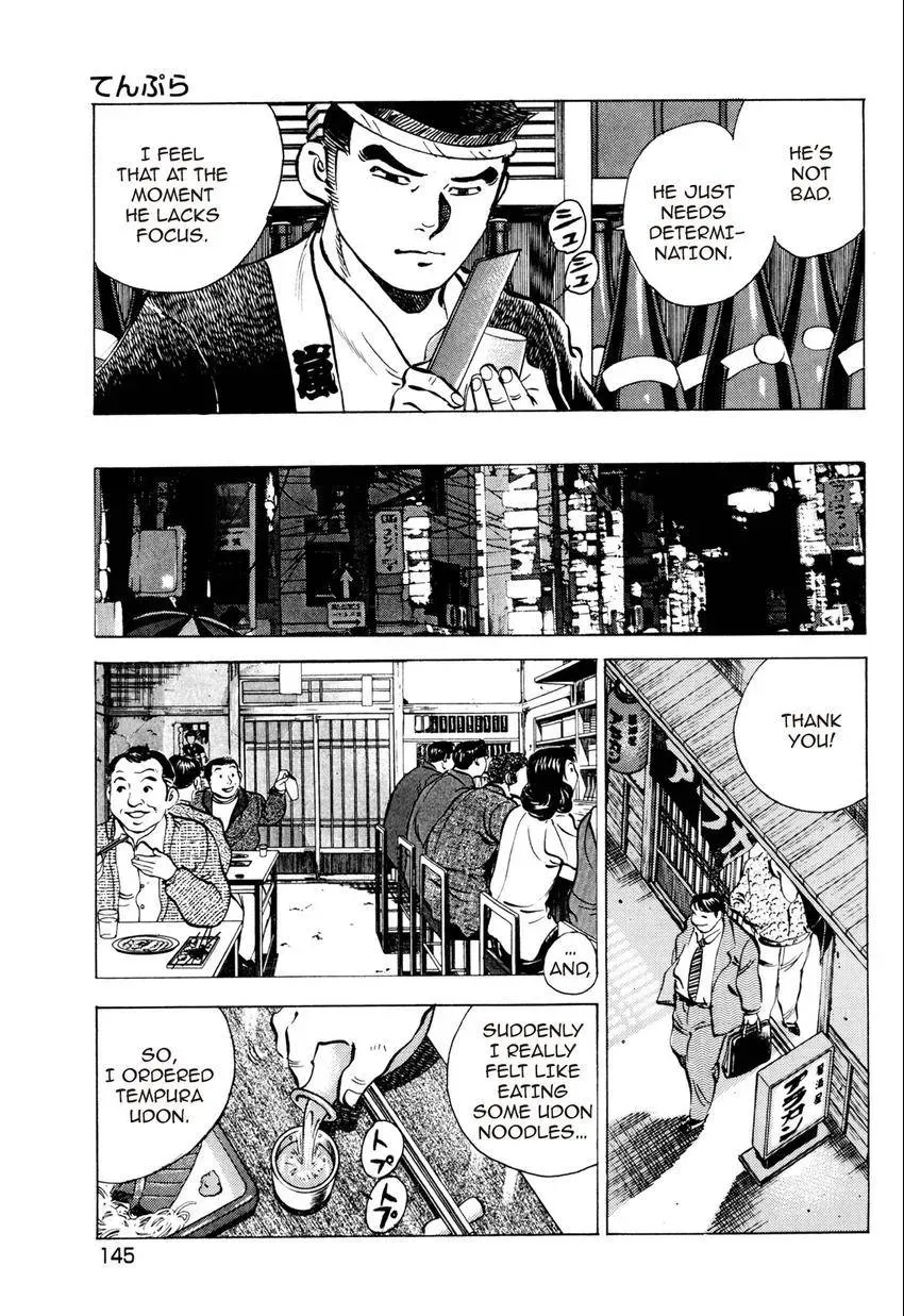 Izakaya Tantei Chapter 6 page 11 - 