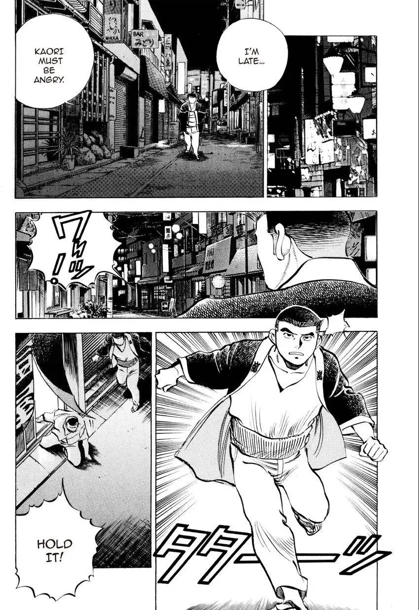 Izakaya Tantei Chapter 6 page 14 - 