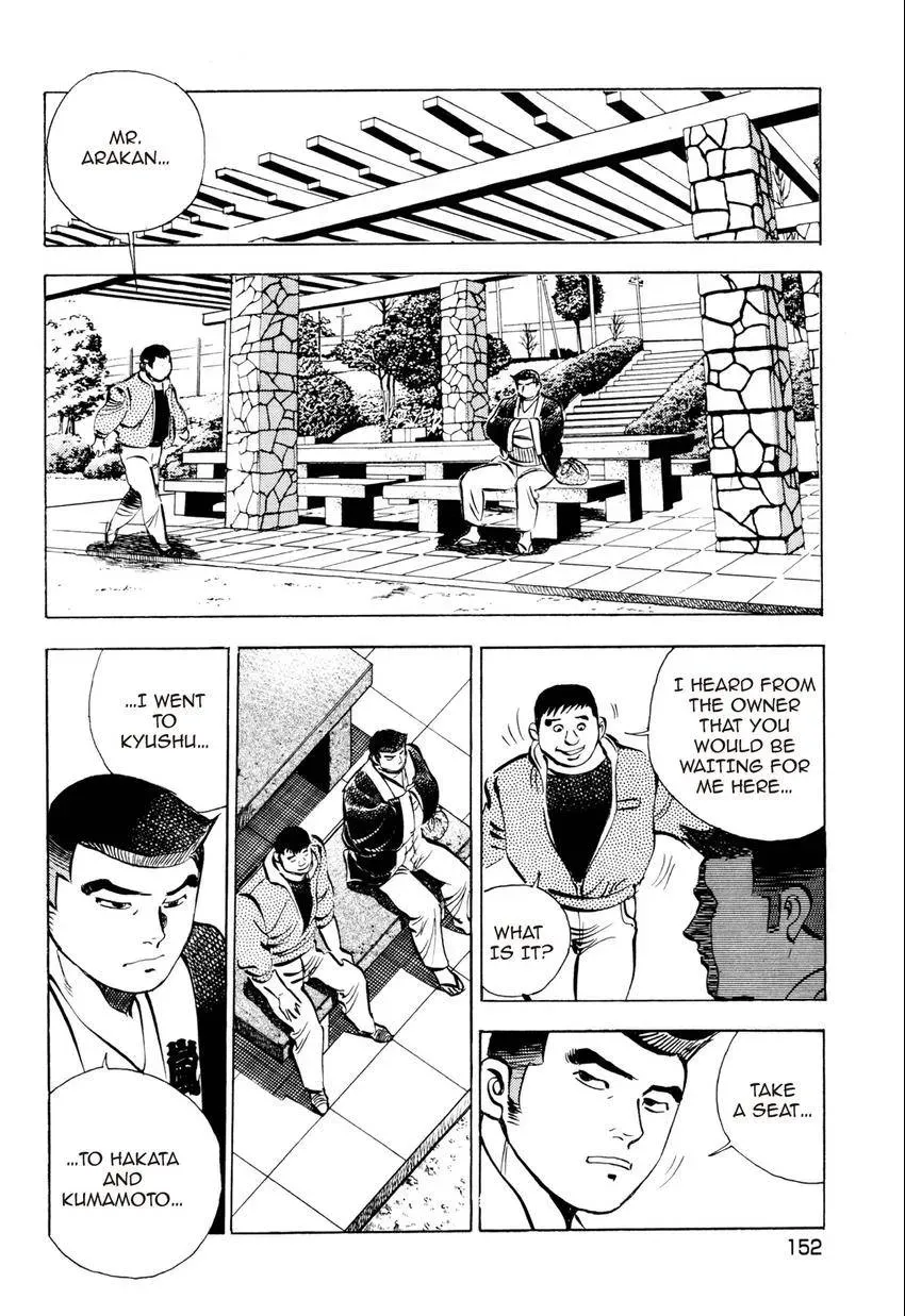 Izakaya Tantei Chapter 6 page 18 - 
