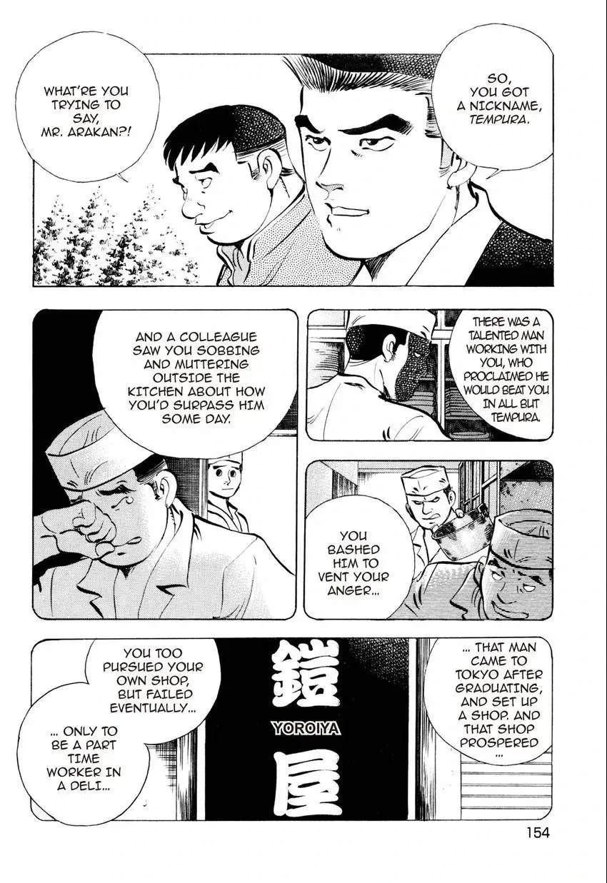 Izakaya Tantei Chapter 6 page 20 - 