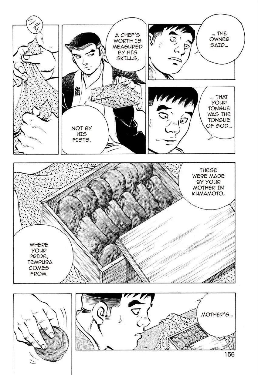 Izakaya Tantei Chapter 6 page 22 - 