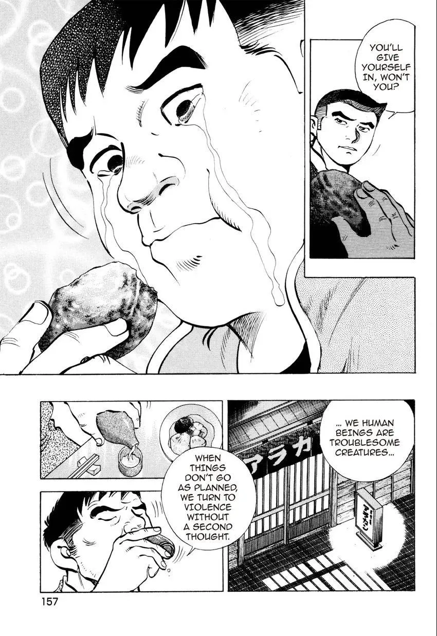 Izakaya Tantei Chapter 6 page 23 - 