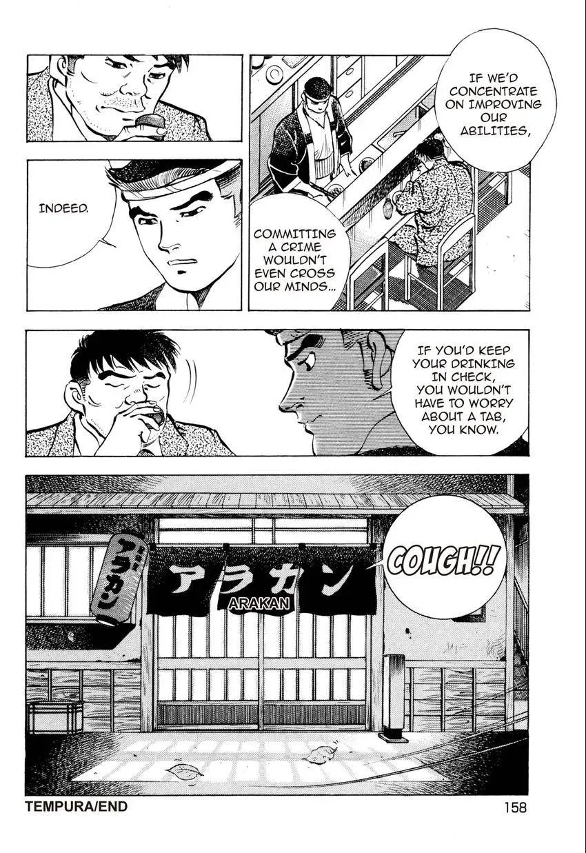 Izakaya Tantei Chapter 6 page 24 - 