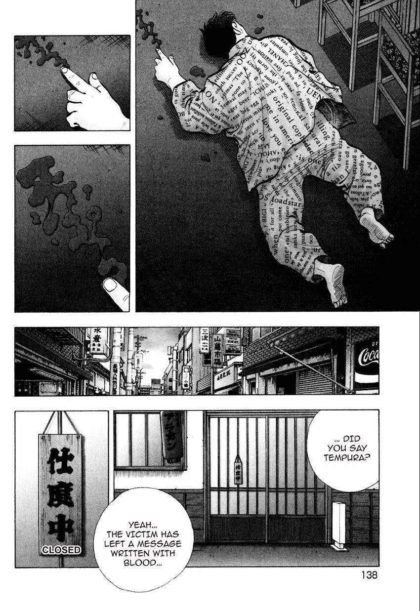Izakaya Tantei Chapter 6 page 4 - 