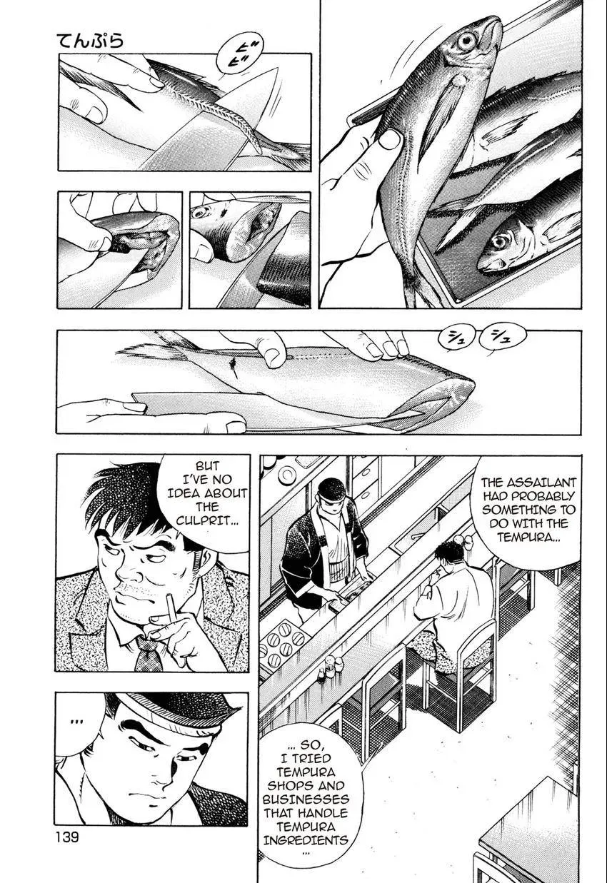 Izakaya Tantei Chapter 6 page 5 - 