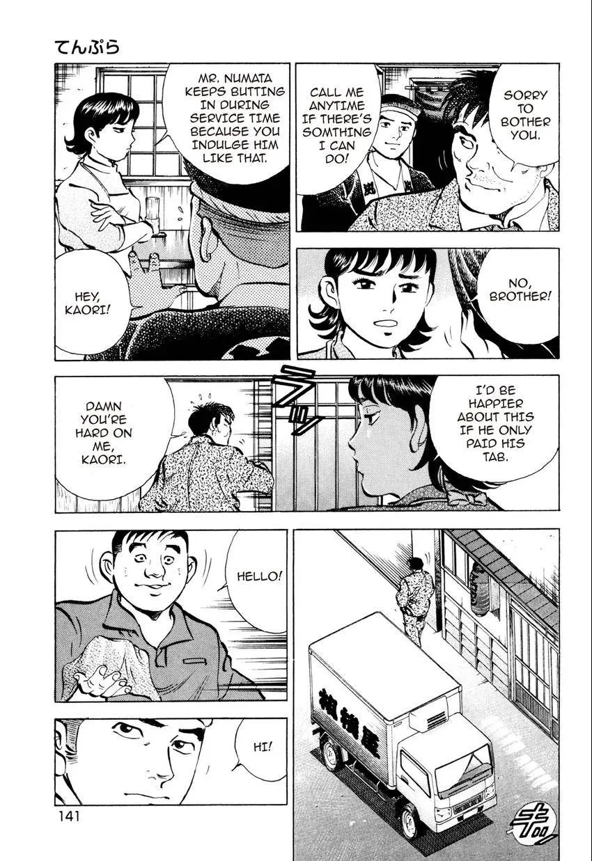 Izakaya Tantei Chapter 6 page 7 - 