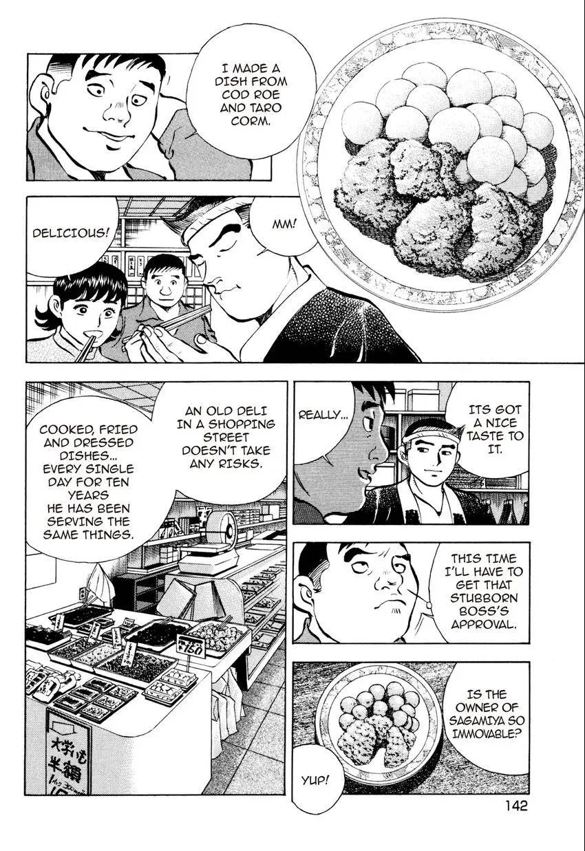 Izakaya Tantei Chapter 6 page 8 - 