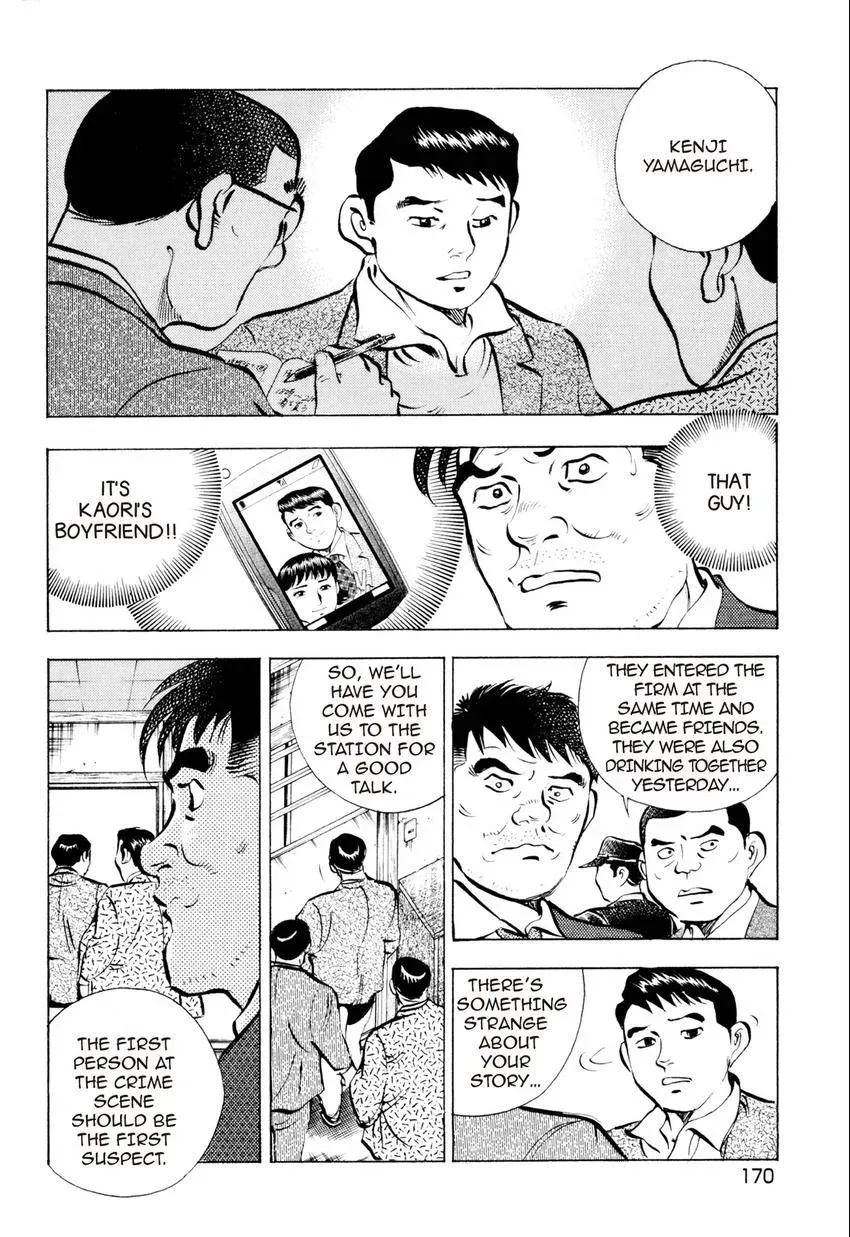 Izakaya Tantei Chapter 7 page 12 - 