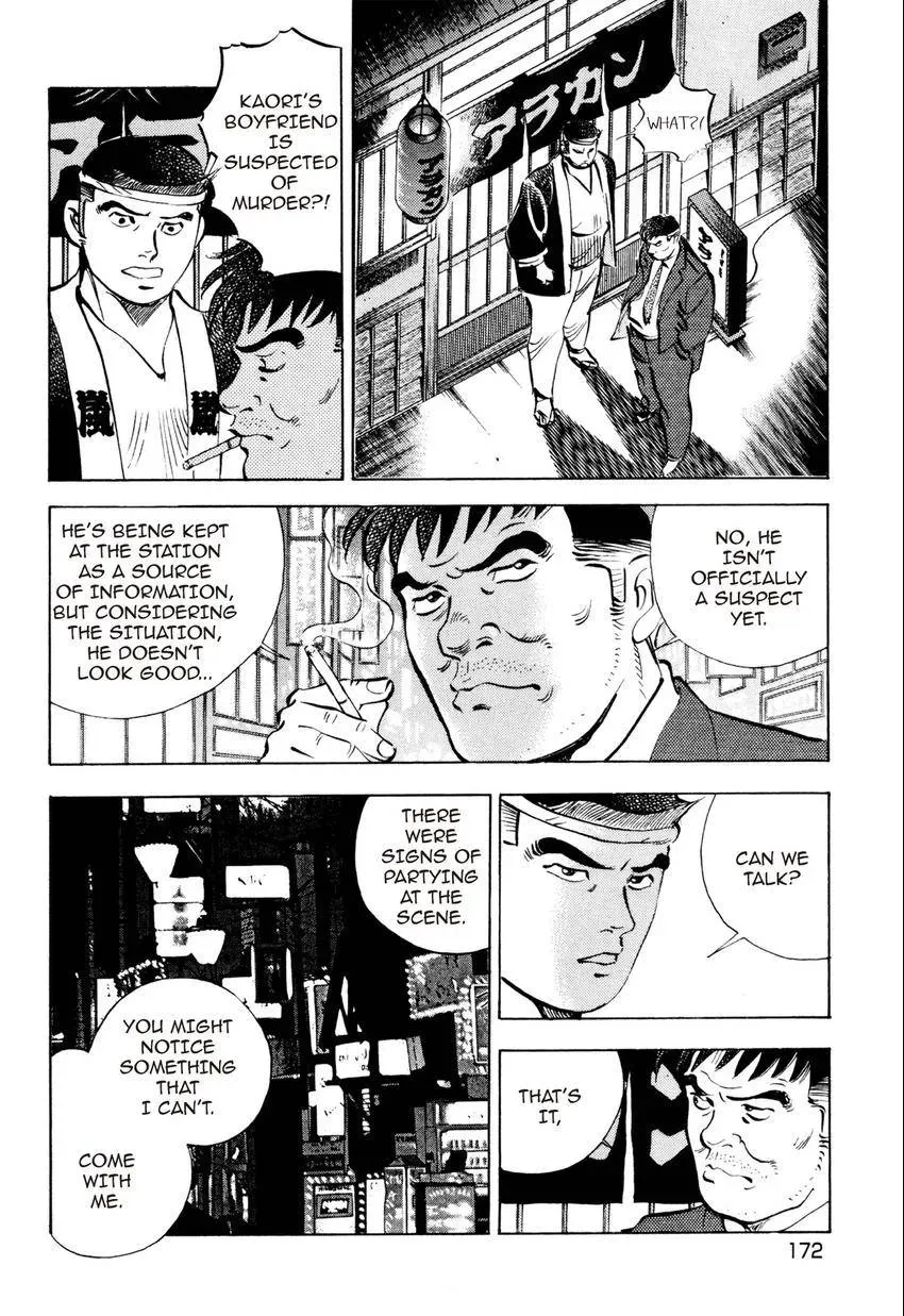 Izakaya Tantei Chapter 7 page 14 - 