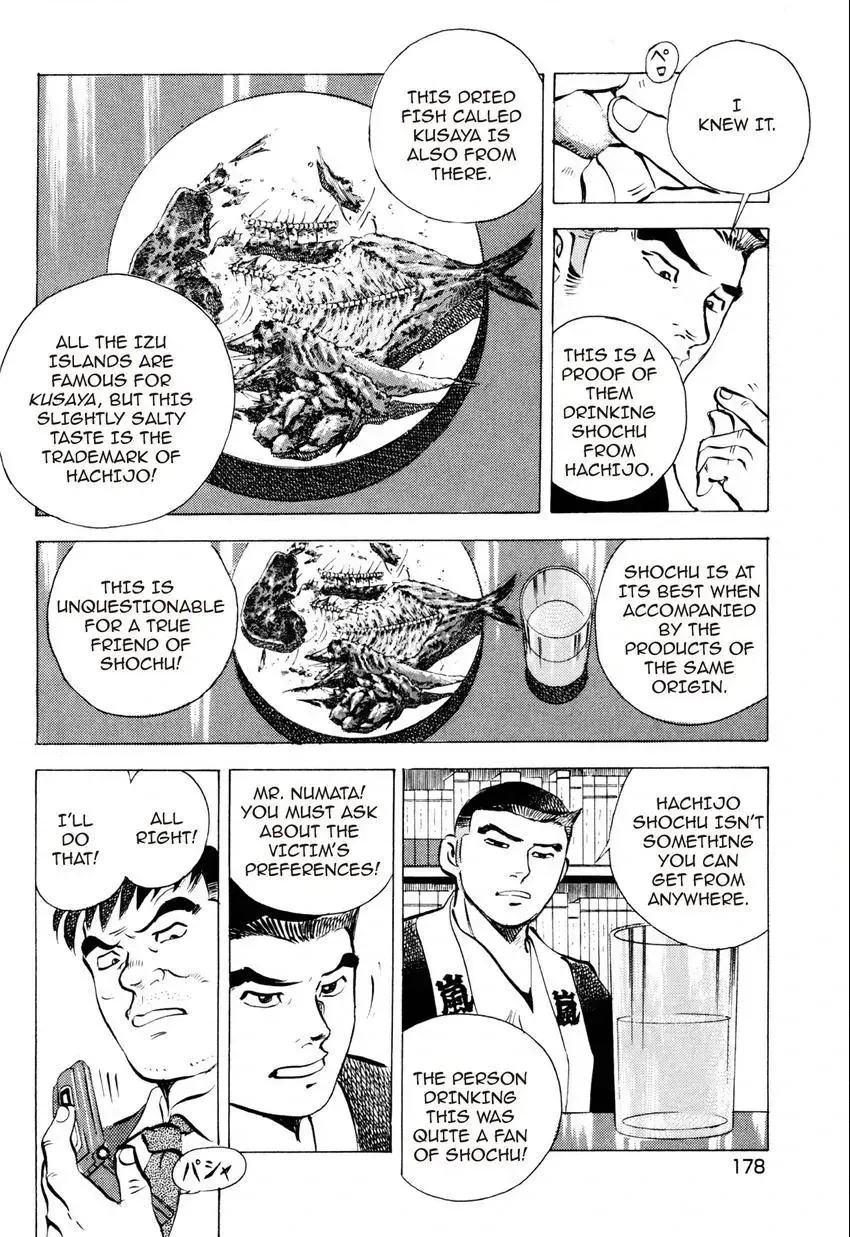Izakaya Tantei Chapter 7 page 20 - 