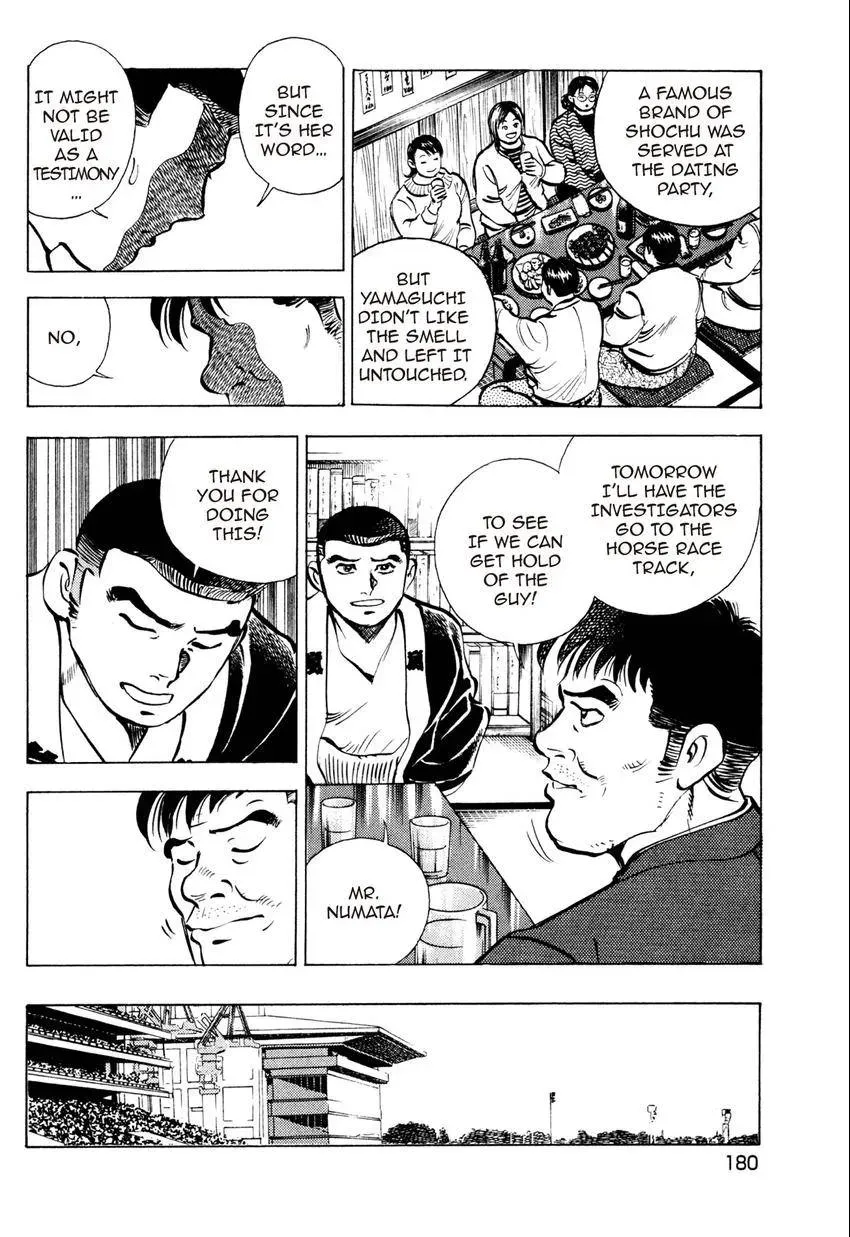 Izakaya Tantei Chapter 7 page 22 - 