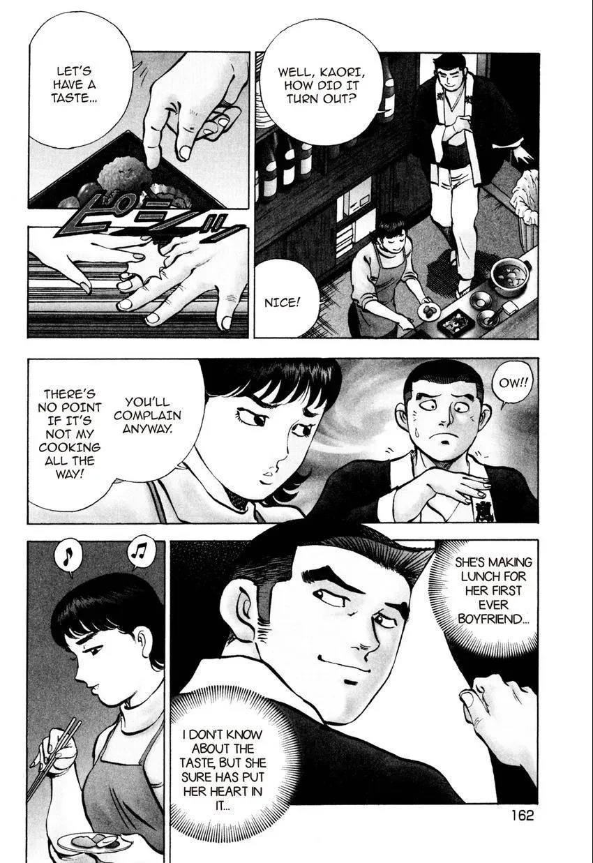Izakaya Tantei Chapter 7 page 4 - 