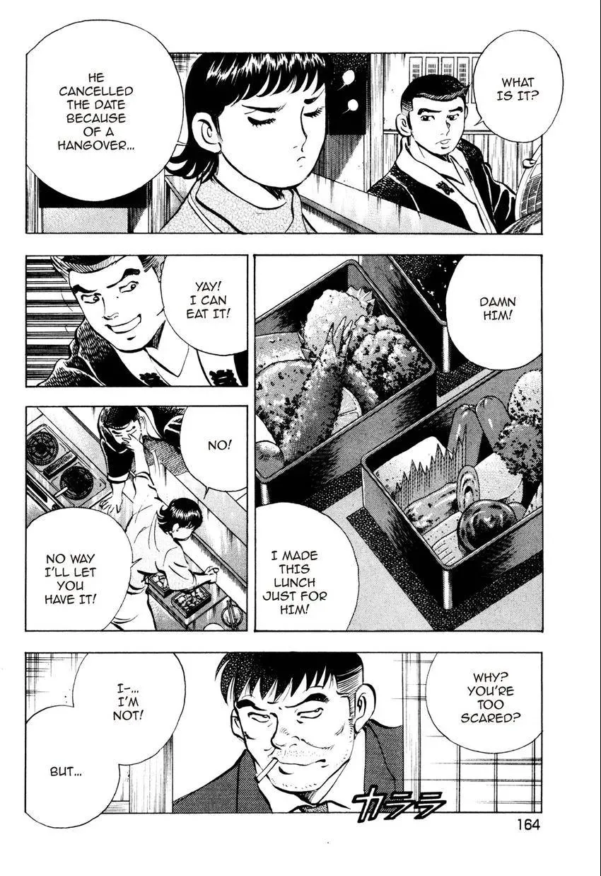 Izakaya Tantei Chapter 7 page 6 - 