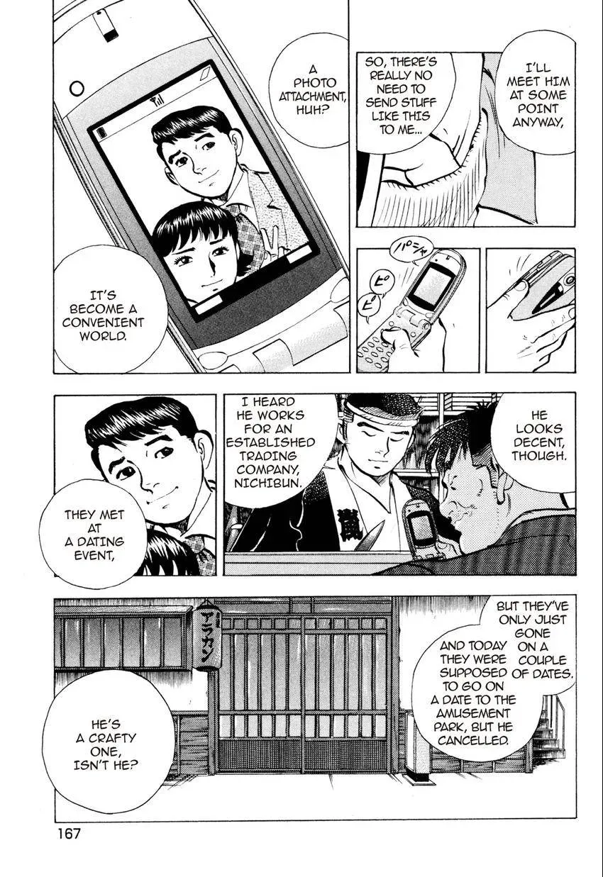 Izakaya Tantei Chapter 7 page 9 - 